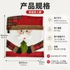 Capas de encosto de cadeira com tema Papai Noel, boneco de neve e rena transfronteiriças, capas de cadeira de jantar de Natal, itens de tecido para decoração de restaurante e casa