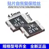 JK-mSMD014-30V60V 0.14A 140MA Fusible auto-sanable SMD SMD1812P014TF