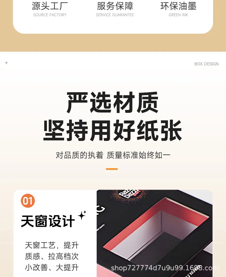 抽拉盒_07.jpg