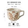 Taza de gres pintada a mano taza de cerámica para leche y café taza de desayuno de alto valor