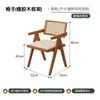 Cafetería estilo japonés, tienda de té con leche, juego de mesa y silla, madera maciza y ratán, panadería, pastelería, restaurante occidental, mesa y silla comercial