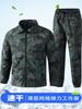 Chaqueta Funcional Outdoor Transfronteriza para Hombre Verano Holgada Versátil Casual Camisa Pantalón Secado Rápido Elástica Ropa Protección Solar