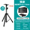 Suporte de Caixa Acústica Tripé de Caixa Acústica Espesso Totalmente Metálico Tripé para Foco de Palco Montado no Chão Suporte de Áudio
