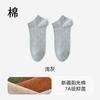 Calcetines Invisibles de Algodón Personalizados para Hombre para Primavera y Verano, Transpirables, Absorbentes de Sudor, Resistentes al Olor de Pies Cuadrados, Antibacterianos Grado 7A, Calcetines de Barco Finos para Hombre