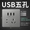 Panel de Enchufe y Interruptor Bull G12 Cielo Estrellado Gris Tipo 86 Oculto para Pared del Hogar Paquete Completo para Toda la Casa