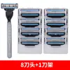 Dropshipping Navalha Manual de Três Camadas Atacado Navalha Masculina Cabeça de Navalha de 3 Camadas Estilo Geely Três Usos