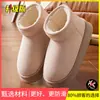 Botas de nieve para mujer, forradas de polar y engrosadas, superventas de invierno 2026, botines de suela gruesa, versátiles, a la moda, ligeros y cálidos, zapatos de algodón