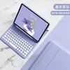 Funda Protectora para Teclado de iPad y Ranura para Lápiz de 10.2 pulgadas Teclado Desmontable Funda Protectora de 11 pulgadas y Funda Integrada con Teclado
