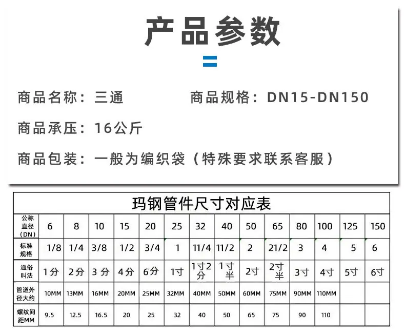 三通_03.jpg