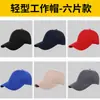 Taller Fábrica Shoudun Sombrero Ligero Anti-Impacto Sombrero de Protección para la Cabeza Transpirable Gorra de Béisbol Sombrero Anti-Caída