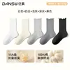 Calcetines blancos apilados estilo ballet para mujer, calcetines de media pantorrilla para primavera y otoño, algodón puro con bordes rizados, combinados con zapatos pequeños de cuero, calcetines sin costuras