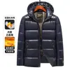 Jaqueta Masculina Acolchoada Alta Fofa 3D Nova Inverno Transfronteiriça Amazon Nova Moda Casual Destacável