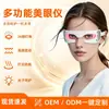 Massageador de Olhos Inteligente com Luz Vermelha Vibração Uso Doméstico Massageador de Olhos Aliviar Fadiga Fototerapia Instrumento de Beleza