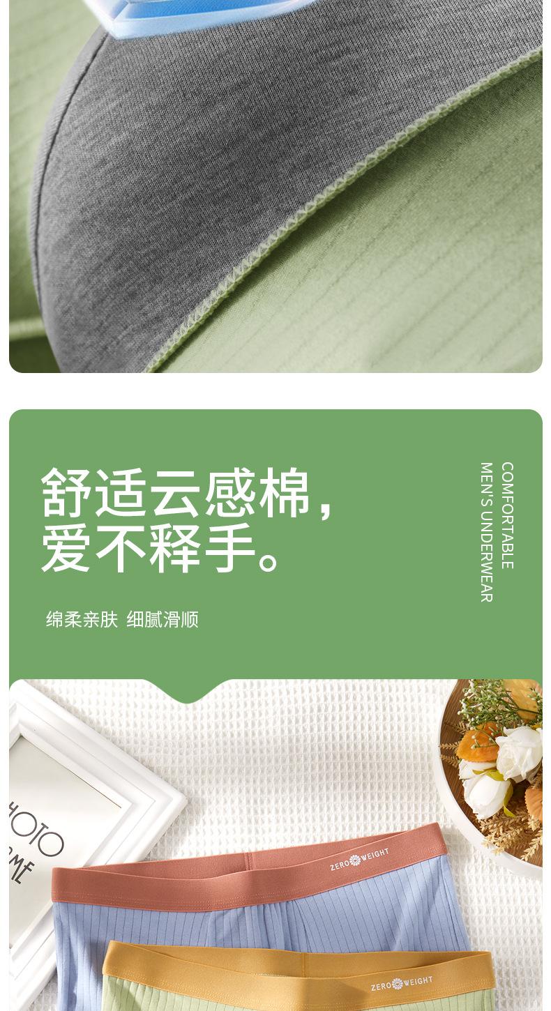 纯棉条纹-01 (7).jpg