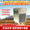 Aquecedor Axial Industrial, Aquecedor de Água à Prova de Explosão, Controle de Temperatura Ajustável, Ventilador de Aquecimento à Prova de Explosão com Múltiplas Proteções
