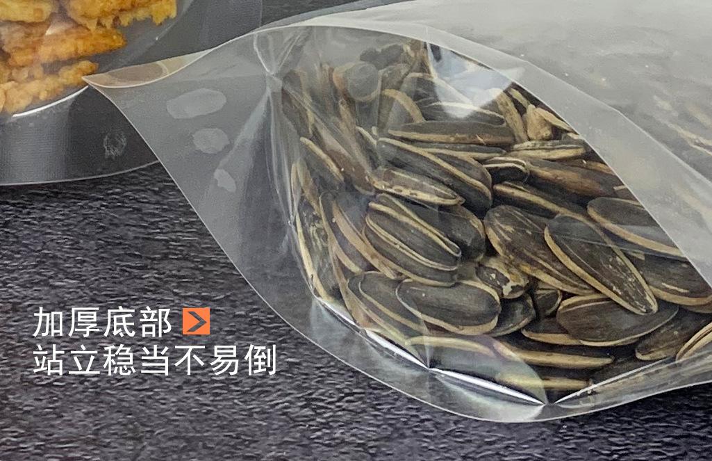 详情7
