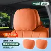 Adecuado para 26 Modelos Nuevos Aito M6M7, Reposacabezas y Soportes Lumbares de Fábrica Originales, Accesorios de Decoración Interior de Coche del Mismo Estilo