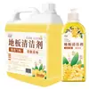 Limpador de Piso de Madeira com Fragrância, Descontaminação, Remoção de Limo e Brilho para Azulejos Sem Deixar Manchas d'Água, Líquido de Passar Rápido e Secagem Rápida de Osmanthus, Tambor Grande
