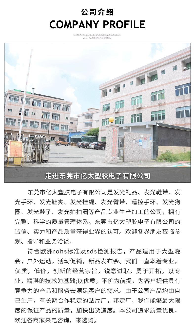 TPU方形手环_10.gif