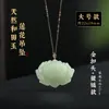 Colgante de Jade Hetian Natural Jade Blanco de Xinjiang Colgante de Jade Flor de Loto Colgante de Jade Pareja Collar Femenino Regalo de Año Animal