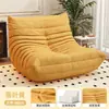 Sofá oruga, sofá perezoso popular, adecuado para recostarse y dormir, sofá pequeño moderno simple para dormitorio, sillón reclinable de ocio para balcón