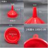 Barraca em estoque funil de óleo funil de plástico 1 yuan 2 yuan loja vermelho pequeno funil grande tamanho pequeno cozinha doméstica
