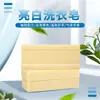 Jabón para Lavar Ropa, Jabón para Ropa Interior, Jabón de Lotería, Especificaciones Completas, Soporte para Inspección de Fábrica, Procesamiento, Personalización, Venta al por Mayor de Fábrica de Artículos de Tocador