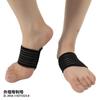 Almofadas de Pé Amazon Green para Homens e Mulheres, Almofadas Esportivas Respiráveis para Corrida, Protetores para Pés Planos, Protetores de Arco, Versão Espessada