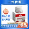 Servicio de Dropshipping para Douyin: Crema Hidratante Fu Caotang Aceite de Serpiente Flor Roja, Crema de Manos Hidratante de Invierno para Piel Agrietada