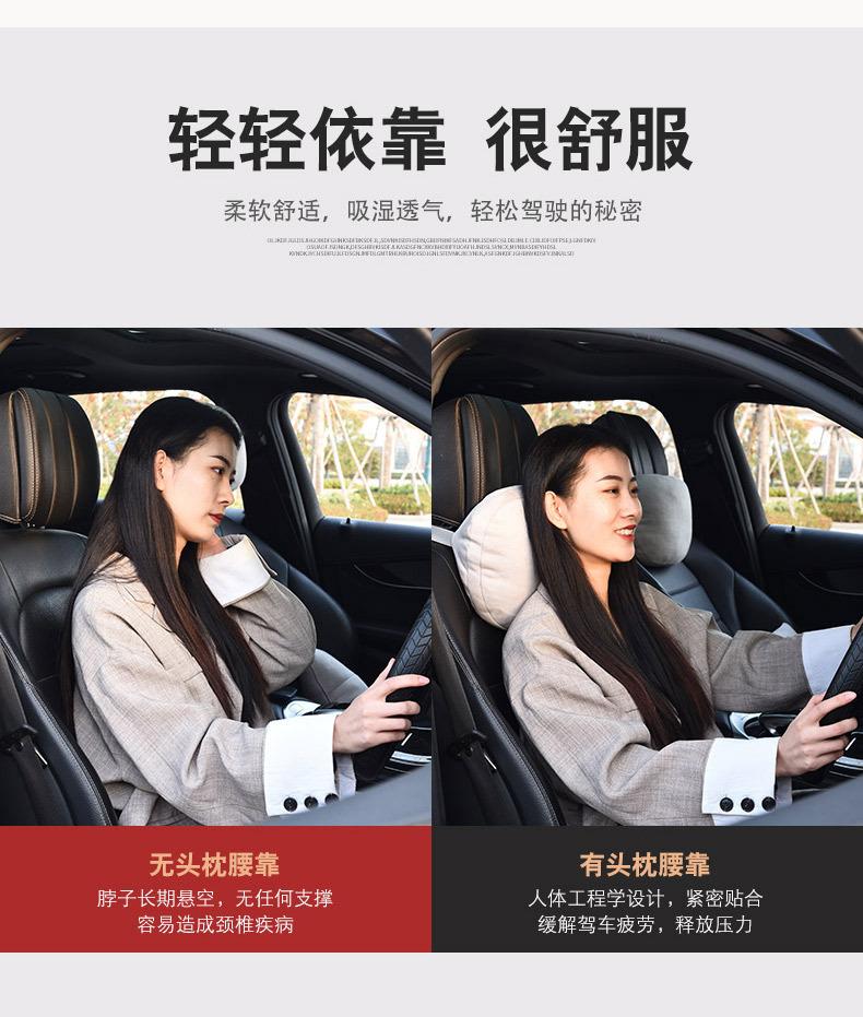 汽车抱枕_09.jpg