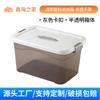 Caja de Almacenamiento Transparente Pequeña al por Mayor de Plástico para Almacenamiento Doméstico Juguetes Snacks Ropa Caja Engrosada para Mudanzas Artículos Varios