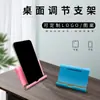 Suporte Neutro de Mesa para Celular e Tablet Atacado Suporte de Mesa Dobrável Preguiçoso Suporte com Ajuste de Rotação Multi Ângulo