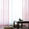 Fabricante de Mosquiteros Terminados, Cortinas de Lino Estilo Japonés para Sala de Estar, Balcón, Dormitorio, Cortinas de Lino de Piso a Techo al por Mayor, Ventana de Mirador