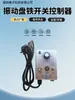 Controlador de Alimentador Vibratorio de Tazón Interruptor de Ajuste de Velocidad de Vibración Controlador Regulador de Velocidad Controlador de Electroimán de Plato de Tazón Vibratorio Lineal