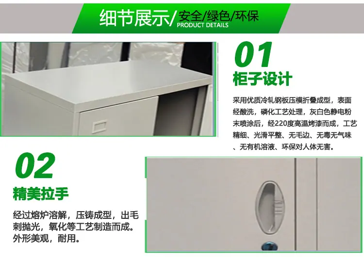 长隆五金铁柜_03.jpg