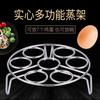 Suporte Isolado para Cozinhar Ovos no Vapor Feito de Aço Inoxidável 304, Multifuncional, Elevado, com Suporte Interno Espessado para Cozinhar Ovos no Vapor