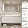 Conjunto de mueble de baño con lavabo integrado de cerámica, nuevo mueble de lavabo minimalista moderno, juego de baño con lavabo