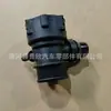 17127800099 Es Adecuado para Conectores de Manguera de Radiador de las Series 5 y 7 de BMW