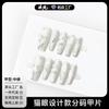 [Jiaolong] Nuevo Producto Jiang Han Qu Encaje Ojo de Gato Diseño Usa Armadura Dibujos Animados Nicho Superior Blanco Suave