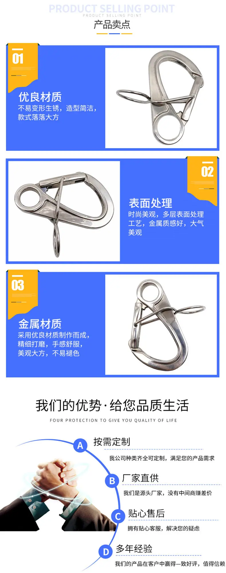 双保险停泊钩 (4).jpg