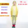Atacado do Fabricante Capa de Chuva Descartável para Adultos e Crianças Espessada para Caminhada ao Ar Livre Área Cênica Rafting Poncho Unissex