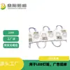Módulo de Lente de Fonte de Luz LED de Alta Tensão 220V de Emissão Lateral Única à Prova d'Água para Letras Iluminadas de Outdoor com Várias Temperaturas de Cor em Estoque
