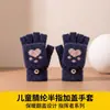 Nuevos Guantes de Punto de Felpa al por Mayor para Otoño e Invierno, de Medio Dedo, con Tapa Flip-Top, Cálidos y Gruesos, de Piel Sintética de Visón sin Dedos