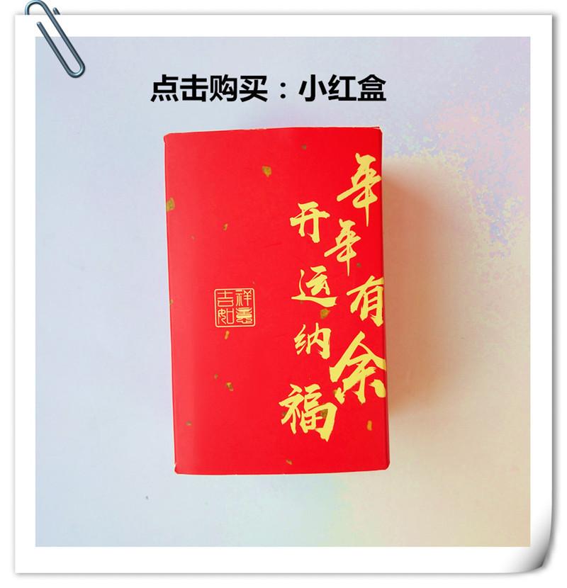 点红