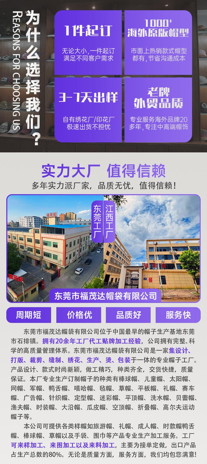 帽子详情页_03