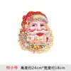 Decoraciones Navideñas Papel Árbol de Navidad 3D Cabeza de Papá Noel Pegatinas Pegatinas para Puerta Pegatinas para Ventana Juego de Pareja