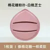Base de Maquillaje Marshmallow Puff Uso Especial No Fácil de Absorber Polvo Tamaño Grande Maquillaje Doble Uso Seco y Húmedo Huevo de Belleza Ultra Suave Esponja