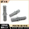 Tubo de Expansión de Plástico Gris Gecko para Avión Pequeño de 8*40 mm