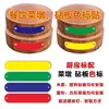 Gerenciamento de Cozinha 4D Etiqueta Colorida Bacia de Louça Adesivo Colorido Capa para Cabo de Faca Tábua de Cortar Bloco de Corte Marca de Classificação Cantina Escolar Novo Produto 1