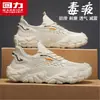 Zapatos de meter y sacar para hombre, zapatillas deportivas ligeras de verano con suela blanda, zapatillas de correr de malla fly-knit transpirable con coco para hombre